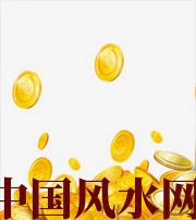 衡阳财运，光靠努力就能获取吗？把握机会更加关键！
